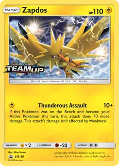 SM Black Star Promos
