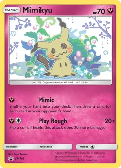 SM Black Star Promos