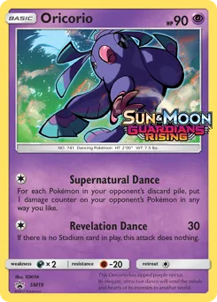 SM Black Star Promos