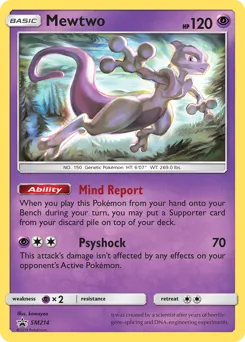SM Black Star Promos