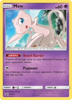 SM Black Star Promos