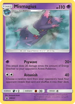 SM Black Star Promos