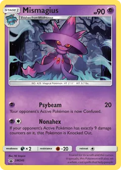 SM Black Star Promos