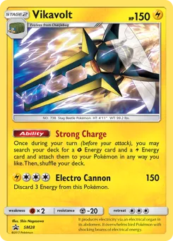 SM Black Star Promos