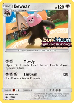 SM Black Star Promos