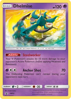 SM Black Star Promos
