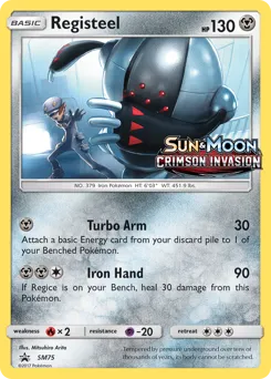 SM Black Star Promos