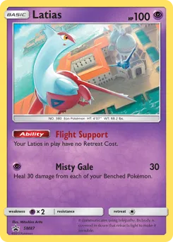 SM Black Star Promos