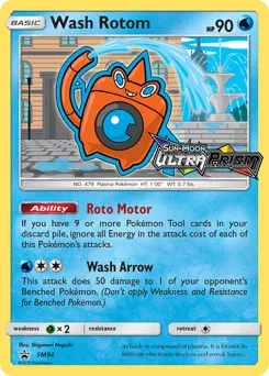 SM Black Star Promos