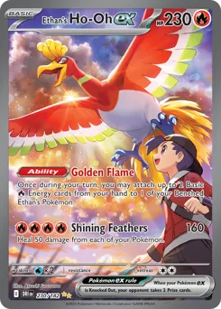 Destined Rivals