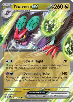 Paldea Evolved