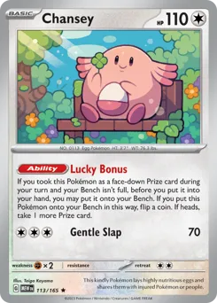 151