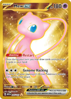 151