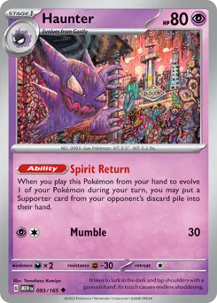 151