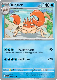 151