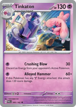 Paradox Rift