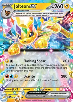 Prismatic Evolutions