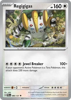 Prismatic Evolutions