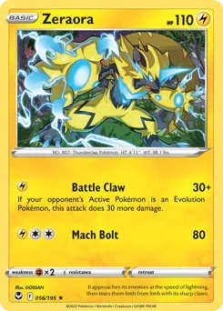 Silver Tempest