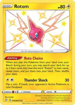 Shining Fates Shiny Vault