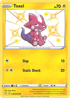 Shining Fates Shiny Vault