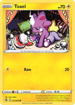 Fusion Strike