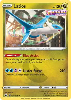 Fusion Strike