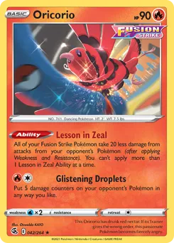 Fusion Strike