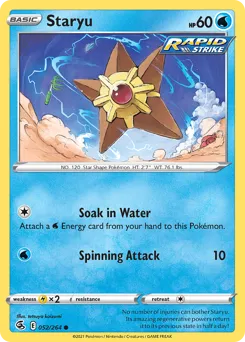 Fusion Strike