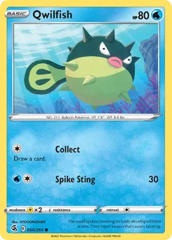 Fusion Strike