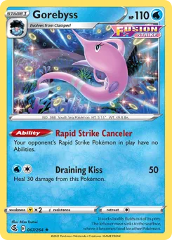 Fusion Strike