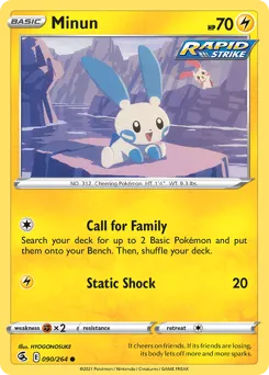 Fusion Strike