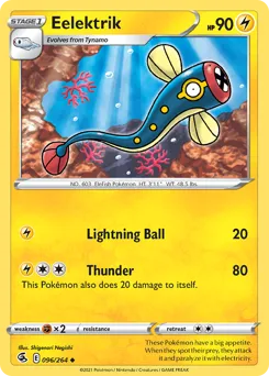 Fusion Strike