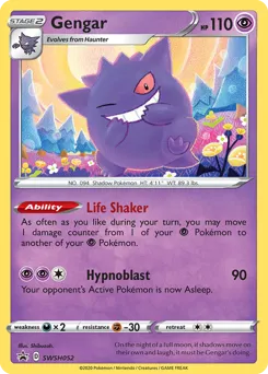 SWSH Black Star Promos