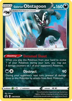 SWSH Black Star Promos