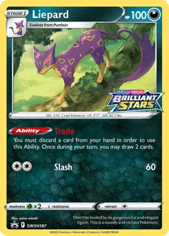 SWSH Black Star Promos