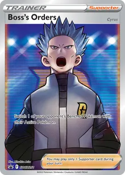 SWSH Black Star Promos