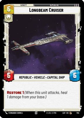 Longbeam Cruiser (Foil)