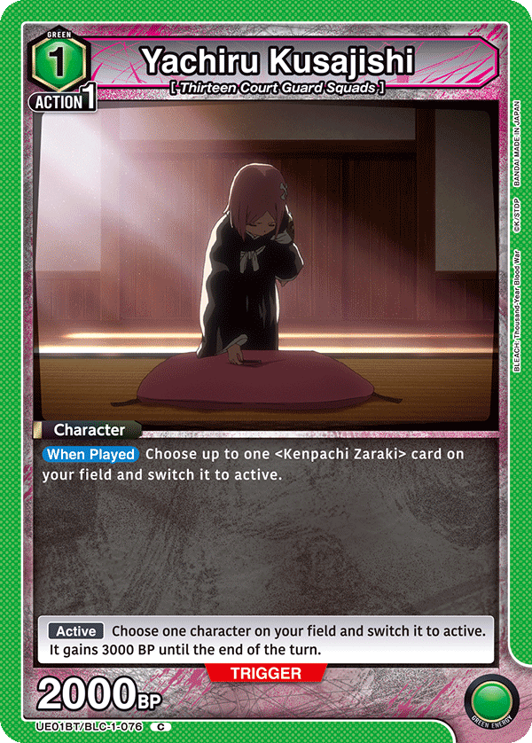 Yachiru Kusajishi