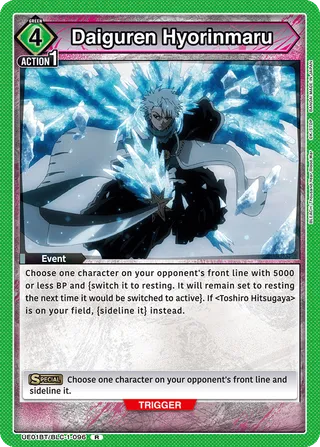 Daiguren Hyorinmaru
