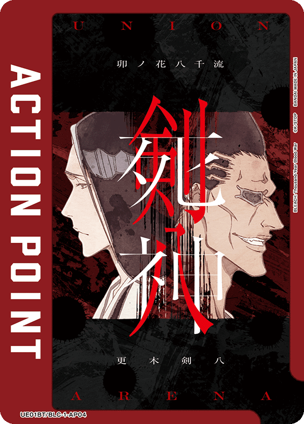 Action Point Card(BLEACH: Thousand-Year Blood War)