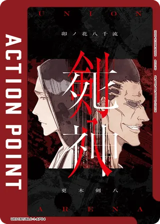 Action Point Card(BLEACH: Thousand-Year Blood War)