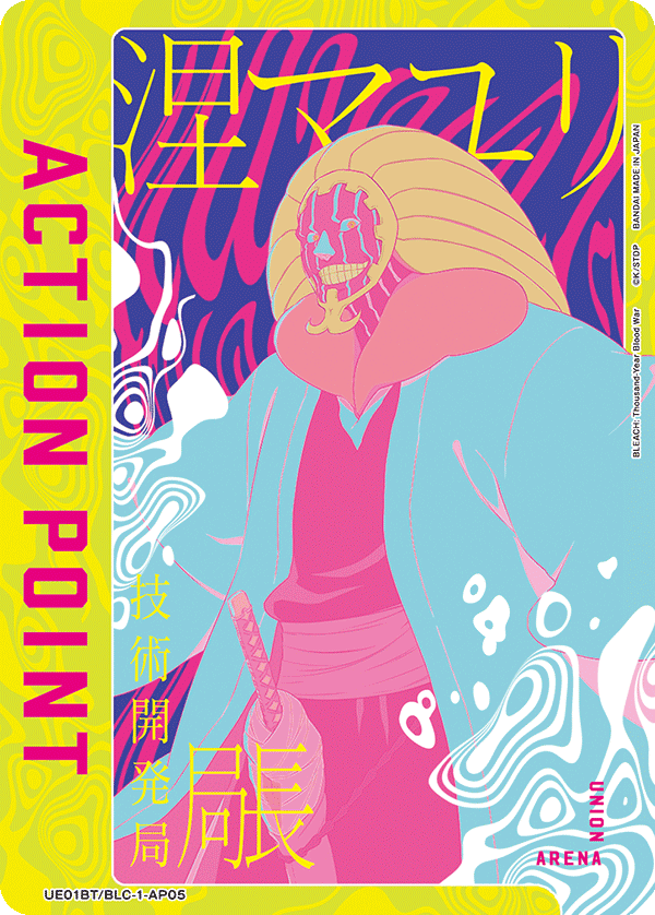 Action Point Card(BLEACH: Thousand-Year Blood War)