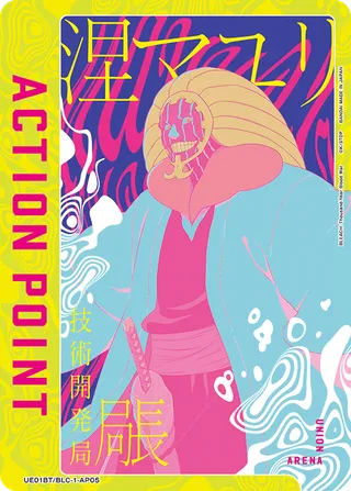 Action Point Card(BLEACH: Thousand-Year Blood War)