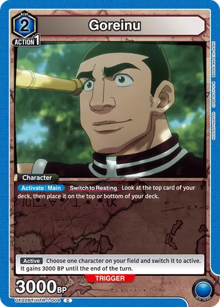 Goreinu