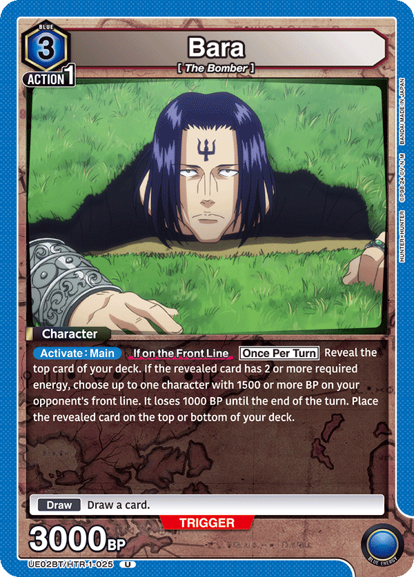 Bara
