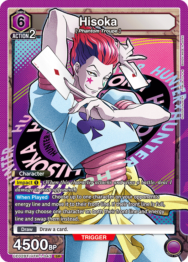 Hisoka