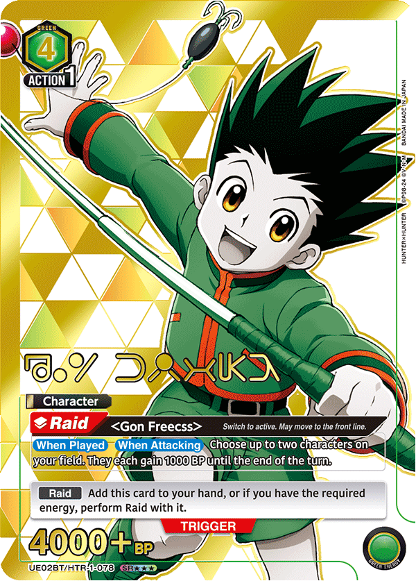 UE02BT/HTR-1-078 Gon Freecss