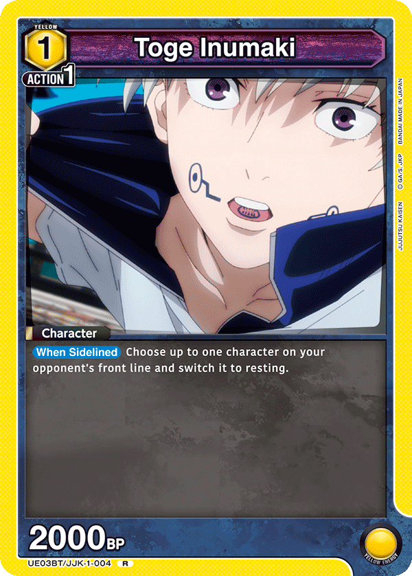 Toge Inumaki