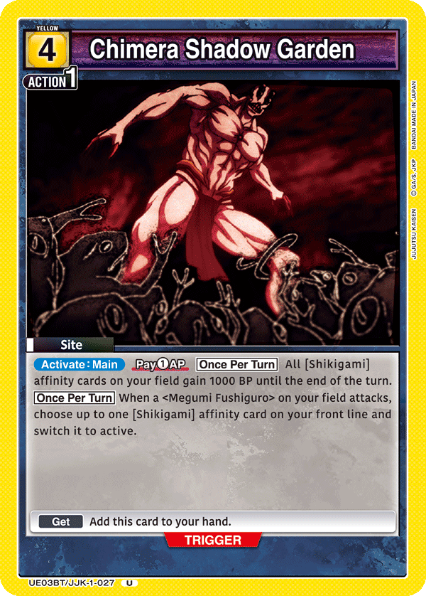 Chimera Shadow Garden